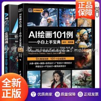 图形图像与多媒体 数字化视觉时代的创作双翼
