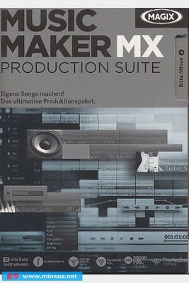 MAGIX酷乐大师音乐制作产品套件 开启专业多媒体音乐创作之旅