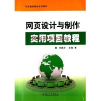 图形图像与多媒体制作 数字时代的视觉艺术与技术融合