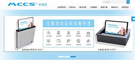 酒店多功能会议室设计 打造高效与智能的会议体验